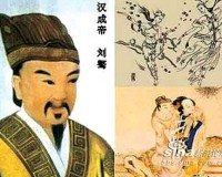Những vụ án kinh thiên, động địa trong lịch sử Trung Quốc (P.1)