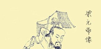 Chê hoàng đế chột mắt, hoàng hậu che nửa khuôn mặt mỗi lần ân ái