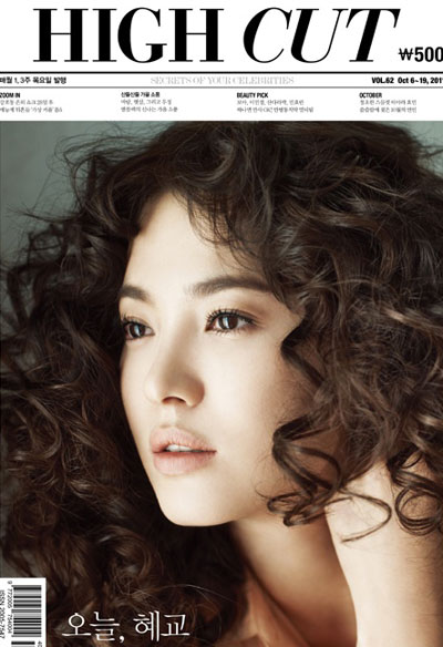 3 cách trang điểm đẹp mê hồn của Song Hye Kyo - 4