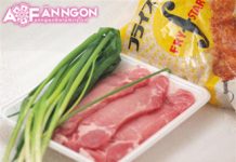 Hướng dẫn làm món thịt heo chiên giòn tẩm hành mỡ - 1