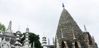 Độc đáo đường vào 