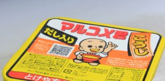 Làm lẩu miso Nhật nhẹ nhàng cho ngày cuối năm - 1