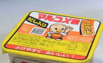 Làm lẩu miso Nhật nhẹ nhàng cho ngày cuối năm - 1