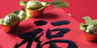 Phong thủy giúp 'tiền vào như nước' năm 2014 - 1