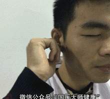 7 huyệt vị sưởi ấm cho cơ thể vào mùa đông