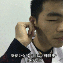 7 huyệt vị sưởi ấm cho cơ thể vào mùa đông