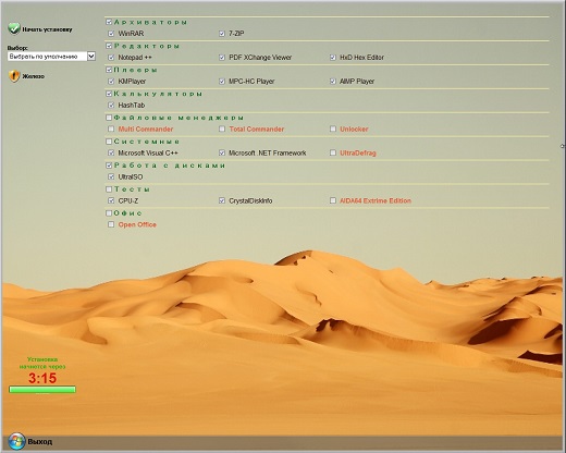Windows 7 3in1 x64 WPI & USB 3.0 + M.2 NVMe by AG 08.2017-P2P