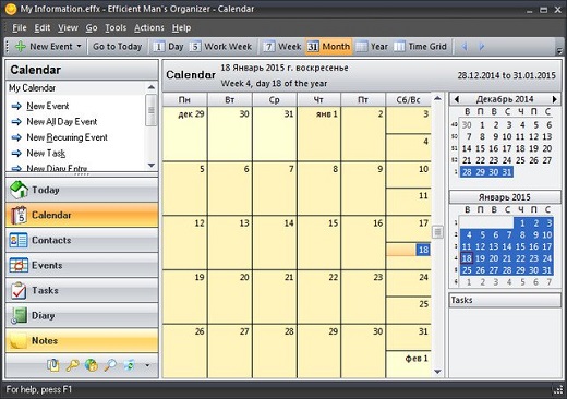 Efficient Mans Organizer v5.50.533 Multilanguage-LAXiTY Efficient Mans Organizer v5.50.533 Multilanguage-LAXiTY