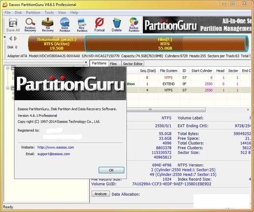 Eassos PartitionGuru v4.9.5.508 Professional Edition-P2P Eassos PartitionGuru v4.9.5.508 Professional Edition-P2P