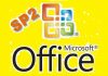 Microsoft Office 2010 with SP2 x64 ISO-TBE