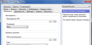 Bullzip PDF Printer v11.4.0.2674 Expert Multilingual-P2P