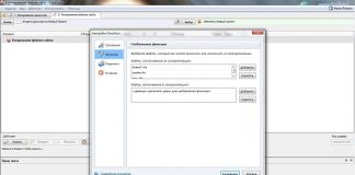 GoodSync Enterprise v10.6.0.0 Multilingual-P2P