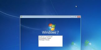 Microsoft Windows 7 Ultimate SP1 Integrated July 2017 Full Activated-P2P