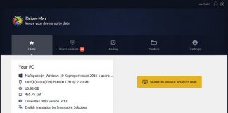 DriverMax Pro v9.38.0.268 Multilingual-P2P