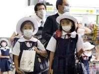 Nhật Bản thử nghiệm sử dụng điện thoại di động trong ngăn chặn dịch bệnh