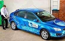 Tiếp nhiên liệu tại nhà Tiếp nhiên liệu tại nhà