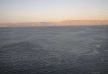 Cấu trúc bí ẩn dưới biển Israel Cấu trúc bí ẩn dưới biển Israel