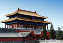 Bí ẩn hồn ma rùng rợn trong các cung, phủ ở Bắc Kinh