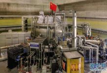 Trung Quốc thử nghiệm thành công “Mặt Trời nhân tạo” Trung Quốc thử nghiệm thành công "Mặt Trời nhân tạo"