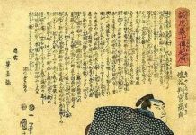Huyền thoại về 47 Samurai trả thù và tự tử tập thể