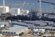 Nước nhiễm xạ đang chảy vào tòa nhà thuộc Fukushima 1 Nước nhiễm xạ đang chảy vào tòa nhà thuộc Fukushima 1