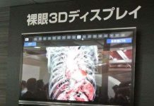 Toshiba giới thiệu công nghệ đột phá về thiết bị y tế