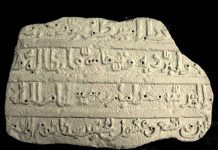 Giải mã nội dung đoạn ký tự 800 năm tuổi