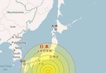 Động đất mạnh làm rung chuyển Tokyo