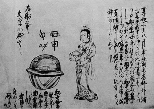200 năm trước người Nhật đã bắt được một UFO, bằng chứng “Utsuro Bune”