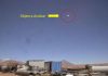 Chính phủ Chile xác nhận phát hiện UFO
