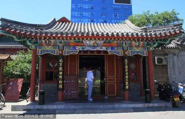 Bí ẩn hồn ma rùng rợn trong các cung, phủ ở Bắc Kinh