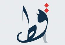 Nhờ hình ảnh minh họa cực kỳ sáng tạo này, học tiếng Ả Rập dễ như ăn cháo