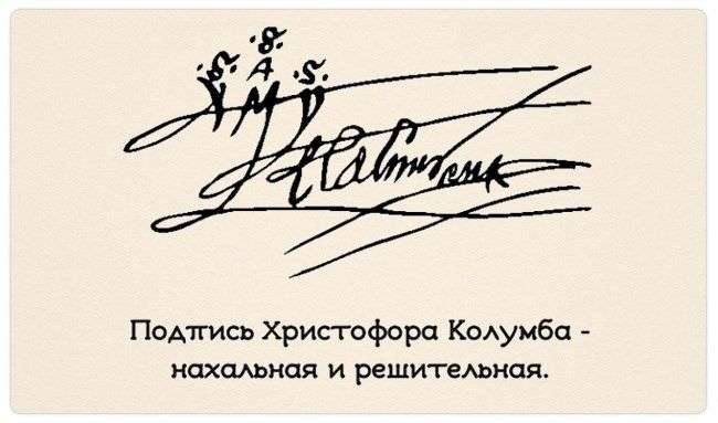 Chữ ký của những người vĩ đại trong lịch sử nhân loại
