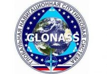 Brazil tiếp nhận hệ thống dẫn đường vệ tinh Nga