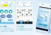 Nhật có toilet điều khiển bằng ứng dụng Android