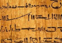 Hoàn tất tự điển về Ai Cập cổ