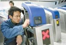 Tàu điện ngầm nhanh nhất thế giới