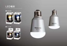 Panasonic: Đèn LED sử dụng năng lượng mặt trời Panasonic: Đèn LED sử dụng năng lượng mặt trời