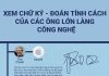 Những chữ ký ấn tượng nhất của các ông lớn làng công nghệ