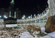 Vòng tay nhận dạng điện tử cho người hành hương tới Mecca