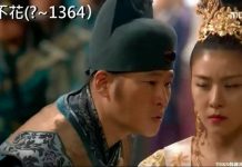 Hoạn quan ngoại quốc đưa cả một triều đại Trung Hoa đến chỗ sụp đổ