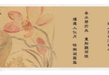 Văn thư cổ giúp dự báo... bão Mặt trời