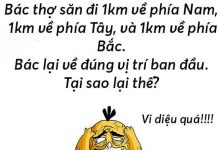 Bối rối cực đại với câu đố "vô lý" nhất quả đất