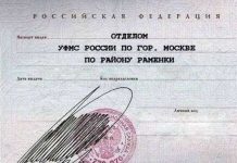 Những chữ ký có "1-0-2" trên thế giới