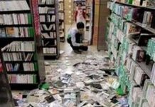 Động đất làm rung chuyển Nhật Bản Động đất làm rung chuyển Nhật Bản